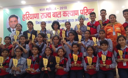 District Level Competitions in Bal – Utsav- 2018